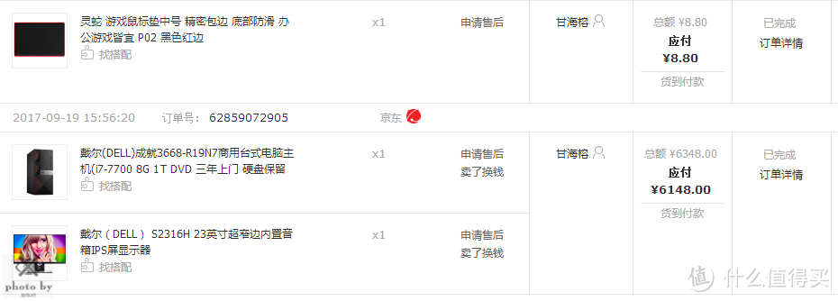 公司领导买电脑,推荐品牌机到底好不好?