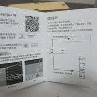 酷派 Coolband2 手环使用体验(app|闹钟|视频教程|久坐提醒|续航)