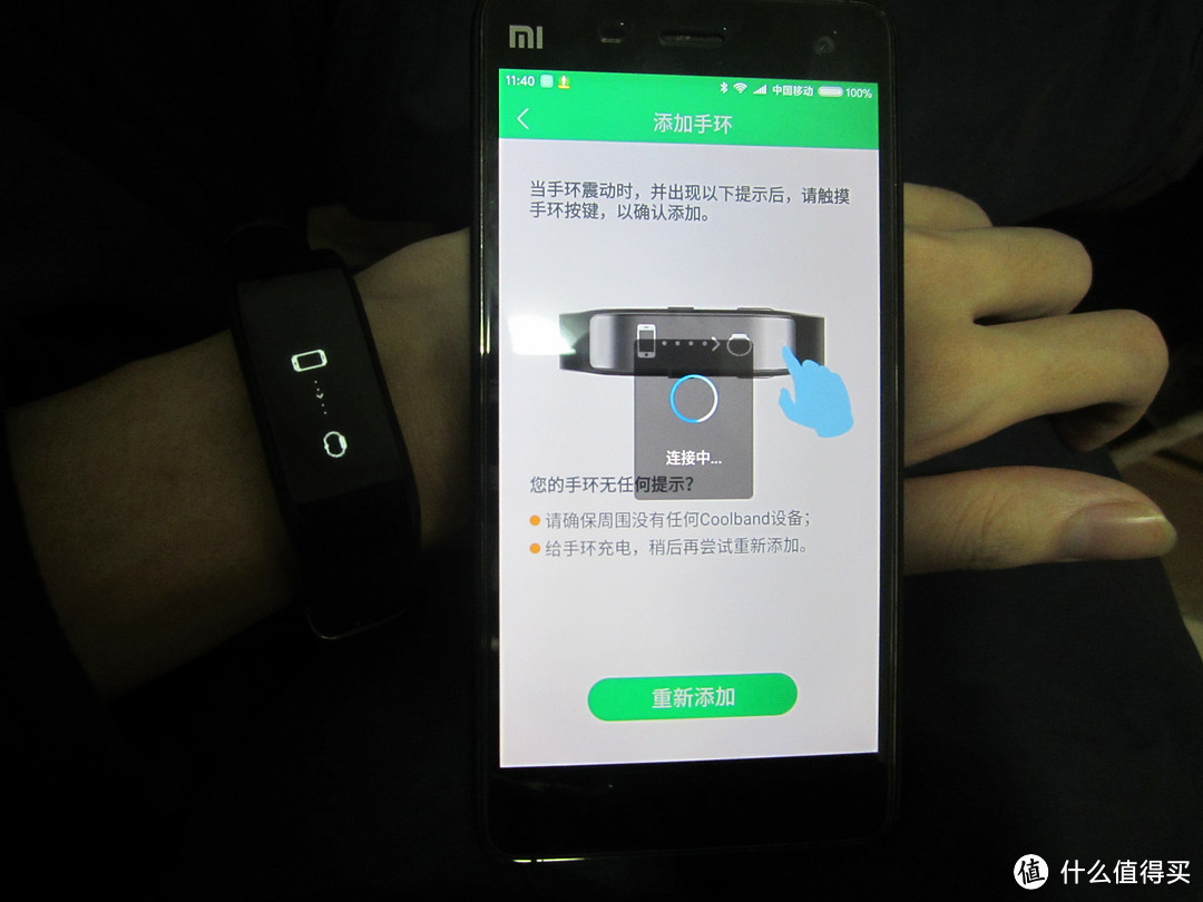 入门智能新配件：酷派 Coolband2 手环 详细体验评测！