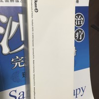 百利金 M400 钢笔外观展示(笔袋|标志)