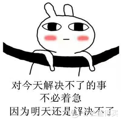 #九月好物#远离假期综合症,拯救睡眠质量的严选好物推荐