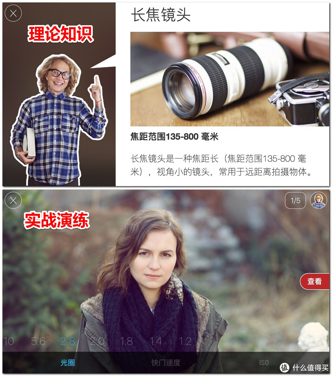 #热征#iPhone10年#成为专业摄影师就是这么简单 — 5款免费APP，教你如何搞定：拍图、修图、存图！