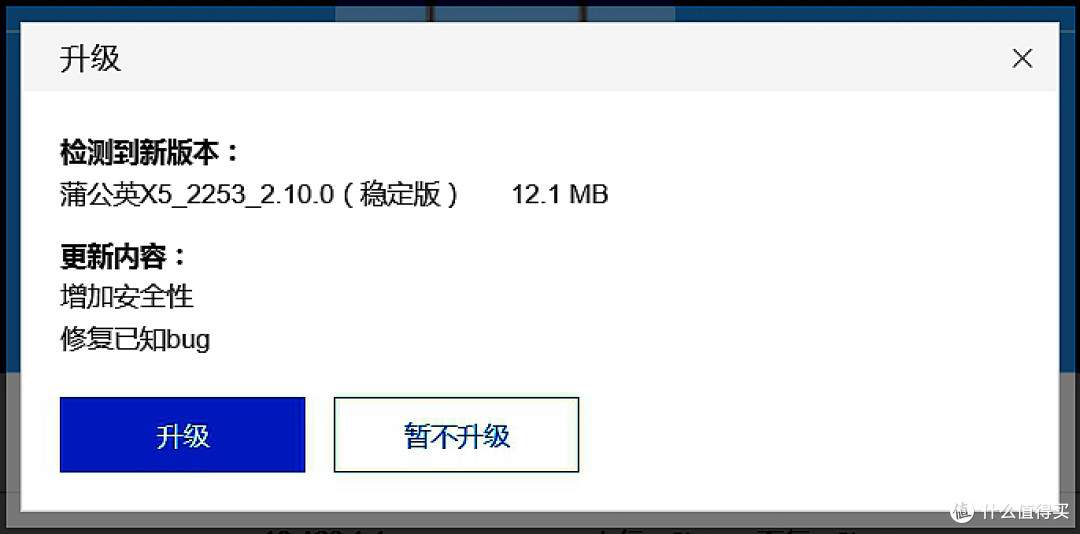 小型办公使用蒲公英 X5 路由器 异地组网经验分享