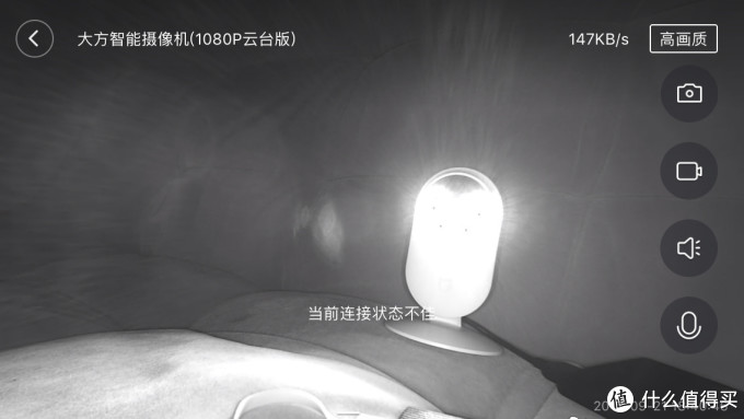 红外摄像头可以透视吗
