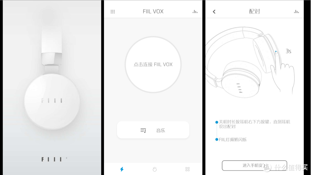 篇八：绝佳性价比的FIIL VOX 耳机