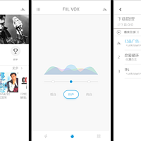 FIIL Vox 头戴式无线耳机使用总结(APP|语音|模式|音质)