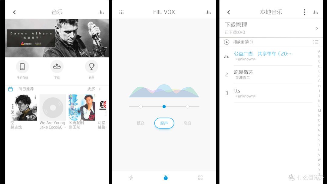 篇八:绝佳性价比的FIIL VOX 耳机