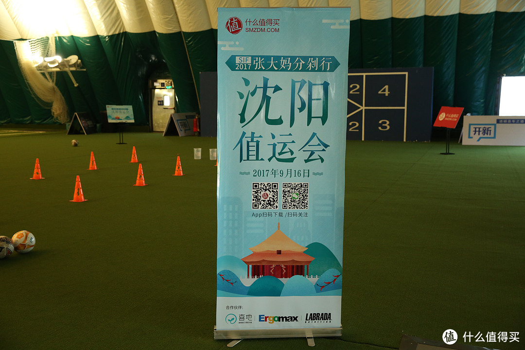 无限的激情、难忘的回忆，参与者眼中的“SIF2017张大妈分剁行—沈阳站”