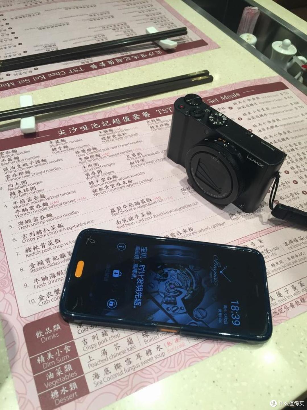 Blue Nile香港自提之行:美食亦不可少