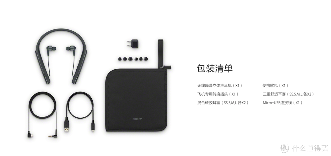 无线降噪指南 — SONY 索尼 WF-1000X & WI-1000X 豆子还是圈子？