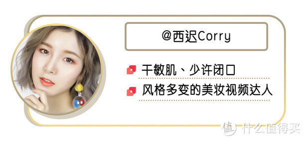 平价PK贵妇 | 那些买不起的化妆品还不如这些百元好物!