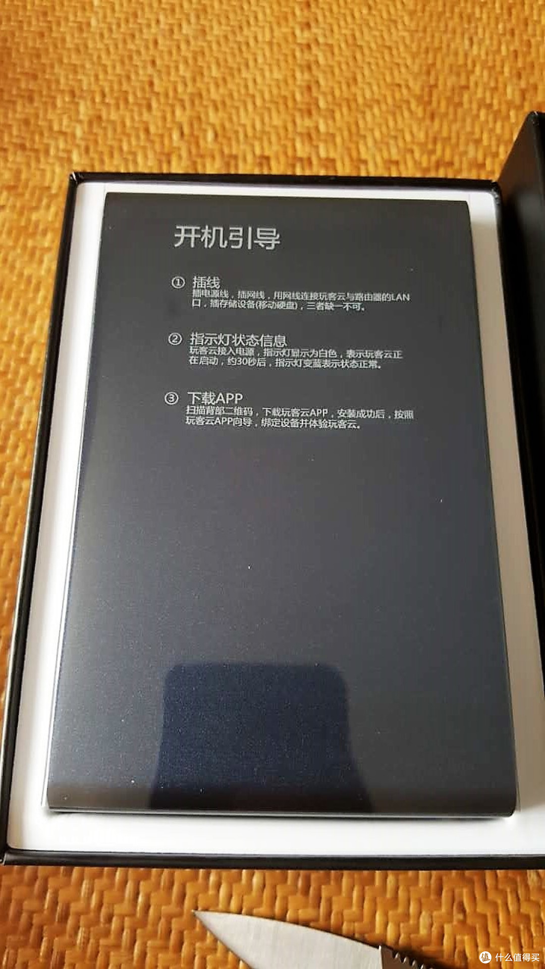 这货还是赚钱宝么?玩客云 私人云盘 迅雷赚钱宝3代开箱