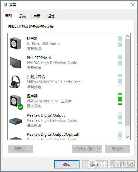 #本站首晒#蓝牙+降噪+通话+SIRI — 299元 飞利浦 SHB8850NC 无线蓝牙头戴式降噪耳机 小试