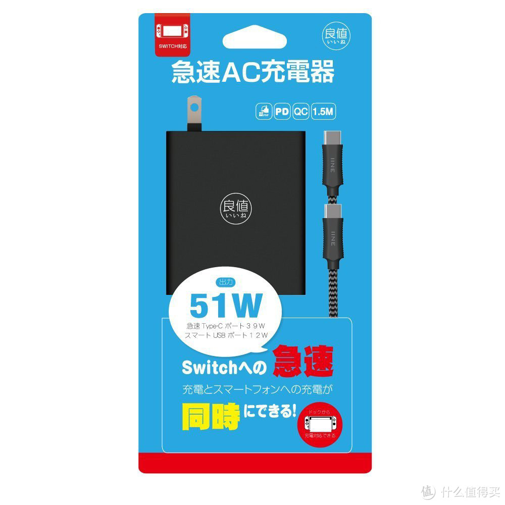 步入天堂 — 任天堂Switch游戏机入手2个月体验与杂七杂八的附件选择