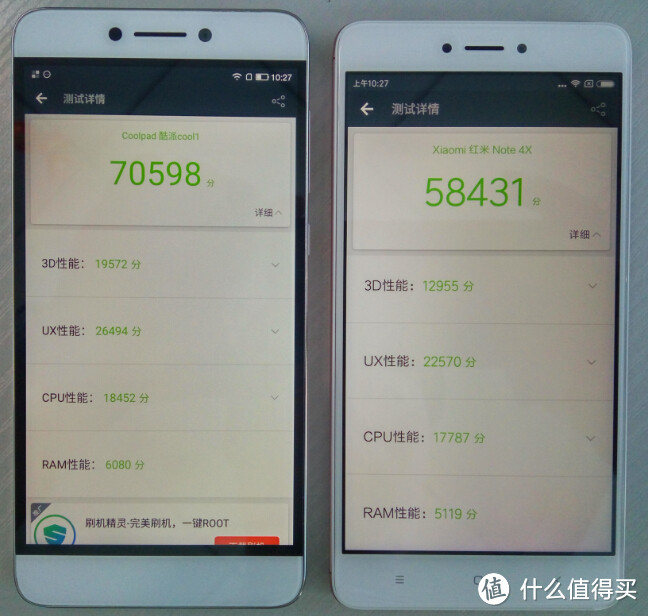 两款千元手机简单对比 — 红米 note 4X 和 酷派 COOL1 dual 对比