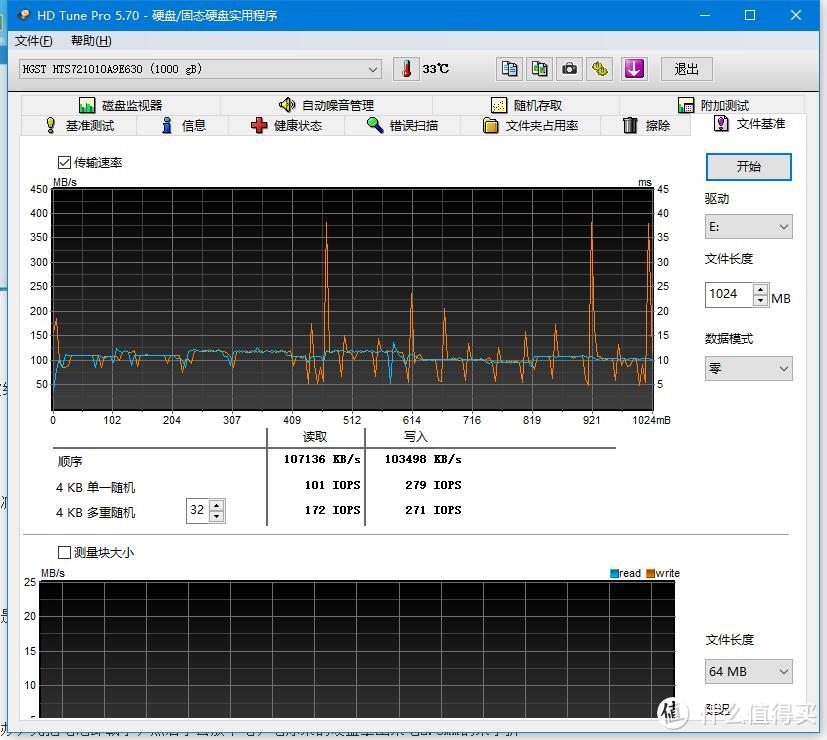 P770ZM换装硬盘经过，以及1T日立2.5寸笔记本硬盘开箱和简单测试，硬盘修改图标教程