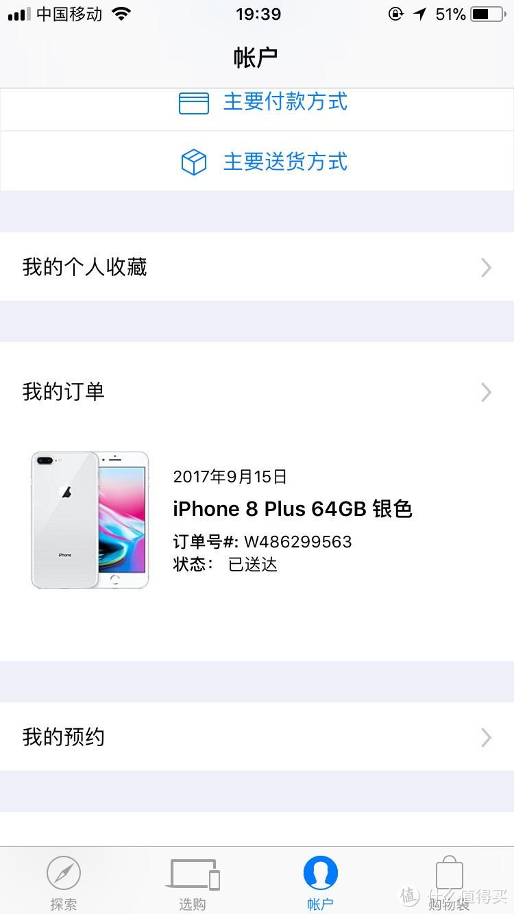 #原创新人# 送给娘亲的银色 Apple 苹果 iPhone 8 Plus