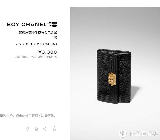 #本站首晒#入手 Chanel 香奈儿 Boy Chanel 羊皮金扣菱格纹卡包