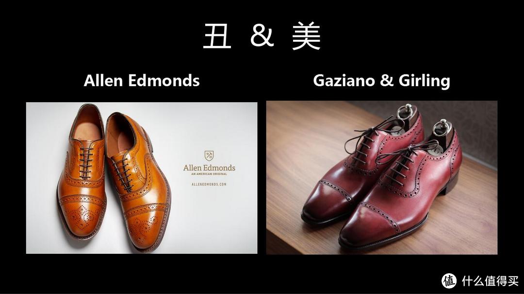 怎样在英国购买、定制皮鞋皮具？皮具买了顺便还学了英语！