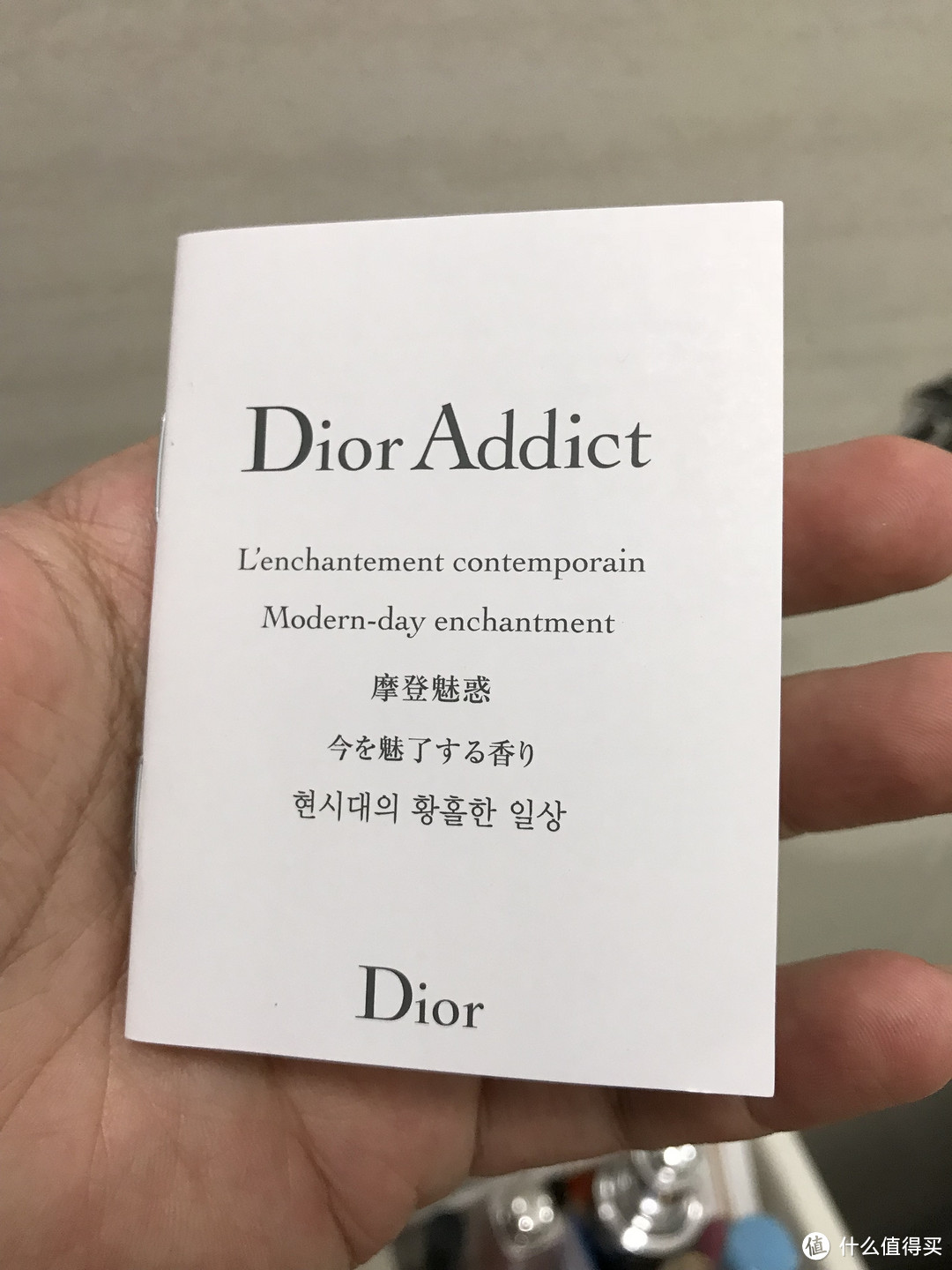 香港购入 Dior 迪奥 魅惑香水套装4件套