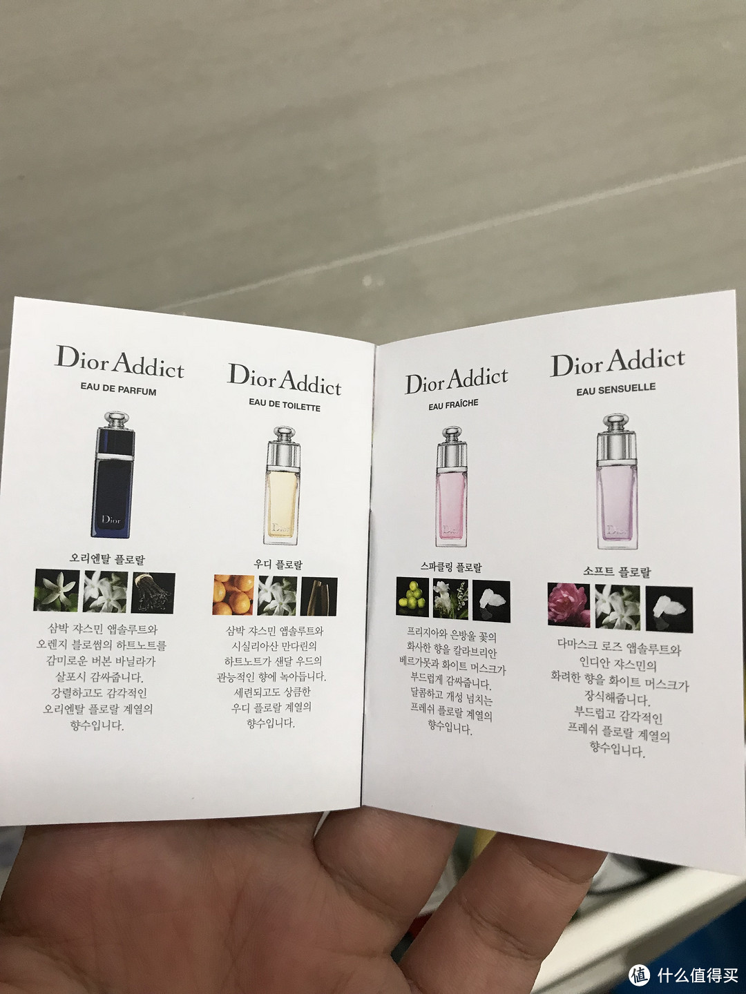 香港购入 Dior 迪奥 魅惑香水套装4件套