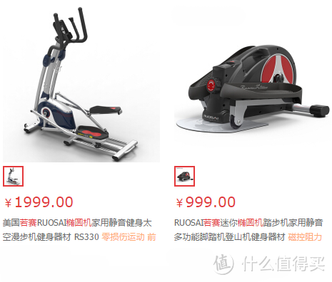 #本站首晒#拒绝晾衣架!— 若赛迷你椭圆机使用体验