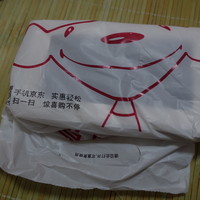 网易智造 QC3.0认证  移动电源外观展示(包装|铭牌|数据线)
