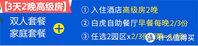 9月淡季套餐玩转广州珠海长隆