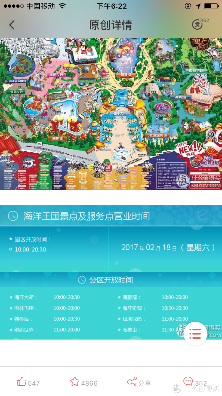 9月淡季套餐玩转广州珠海长隆