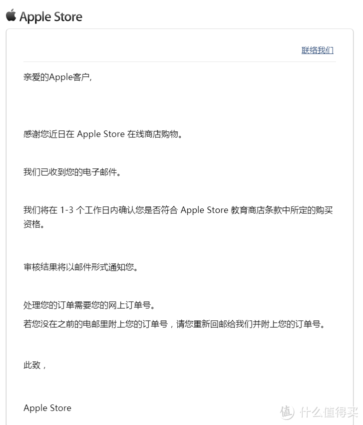 你本应更优秀 — Apple 苹果 MacBook Pro 2017版使用评测