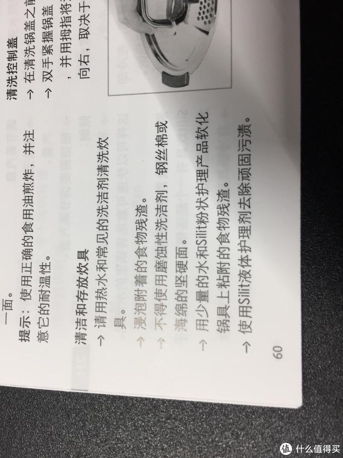 Silit 喜力特 希拉钢锅具4件套 开箱