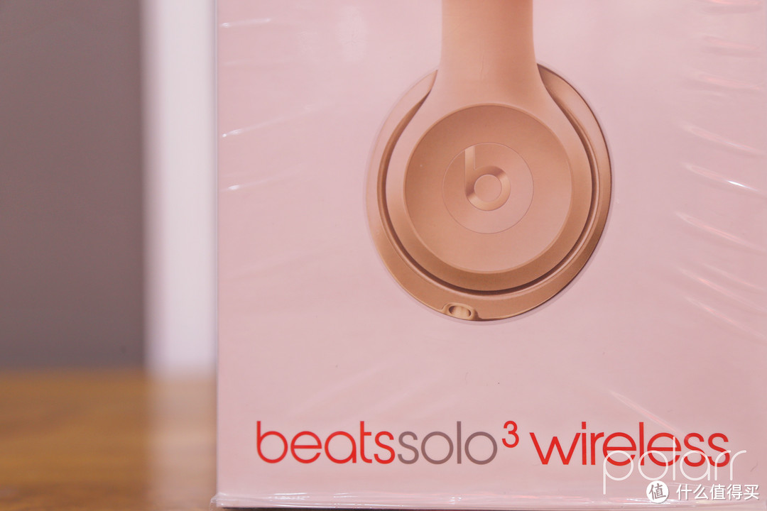 #中奖秀# 没那么好看，也没那么难听—Beats solo3 Wireless 头戴式耳机 使用报告