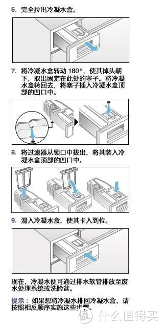 太懒了