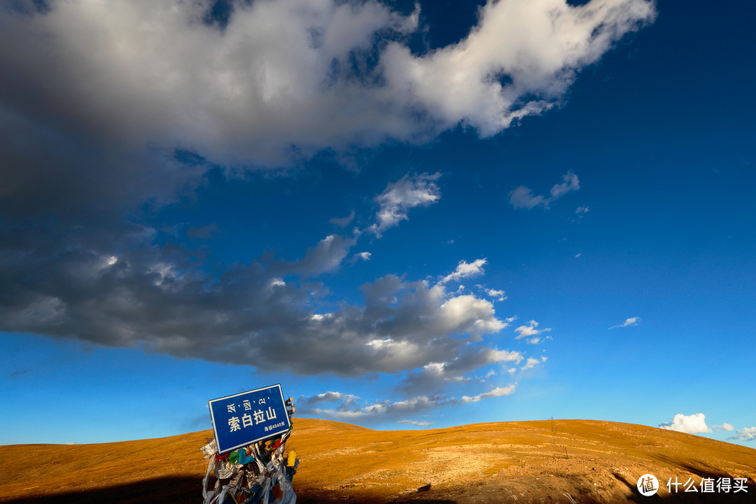 我的阿里旅游攻略