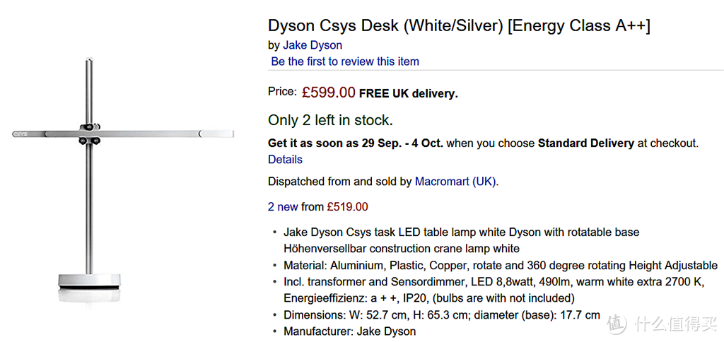 我用Dyson CSYS 定价的2%，买了一盏跟它有五分相似的台灯