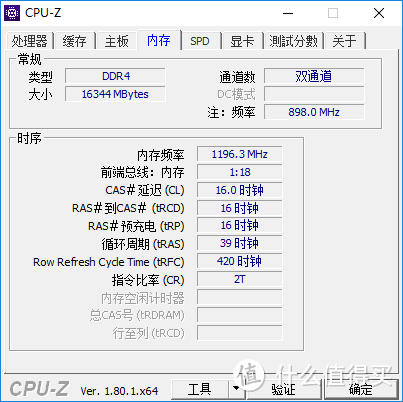 选锐龙还是酷睿？一篇文救赎CPU选择困难综合症患者