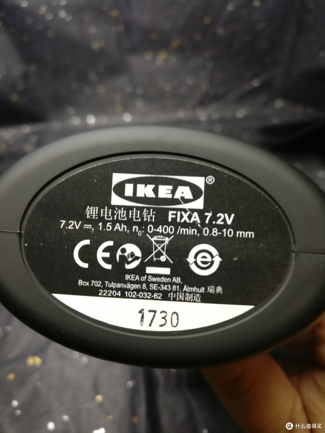 爱动手人的小帮手 Ikea 宜家费克沙电动螺丝刀开箱 螺丝刀 什么值得买