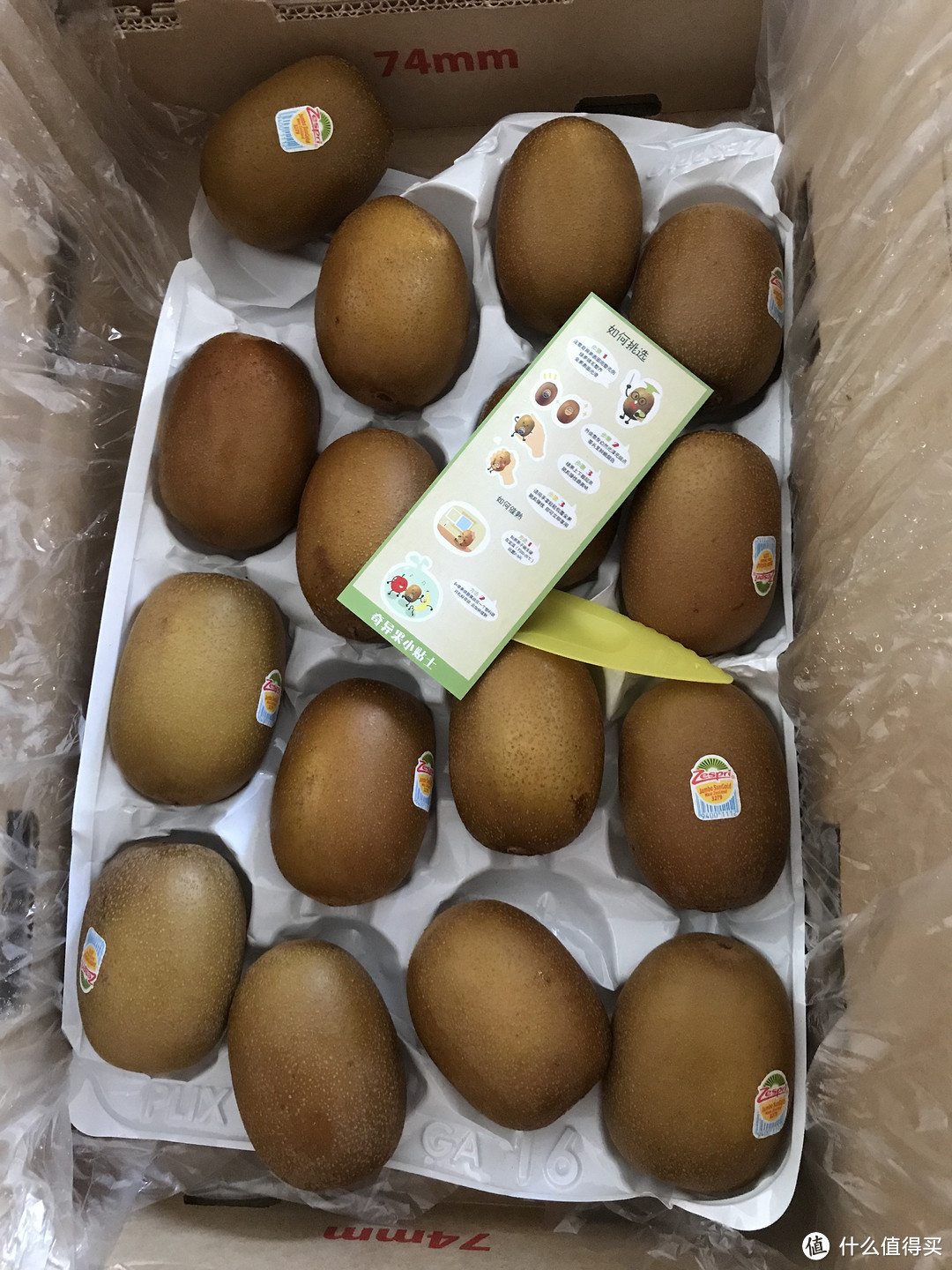 Zespri 佳沛 新西兰阳光金奇异果 特大22#巨果开箱晒单评测