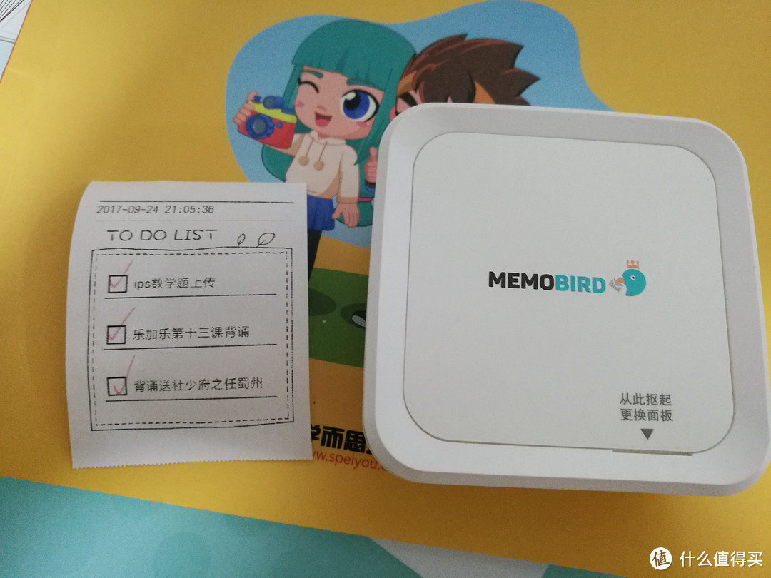 #原创新人# 学习助手还是新玩具：Memobird Go 咕咕机三代 口袋打印机 开箱