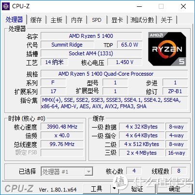 选锐龙还是酷睿？一篇文救赎CPU选择困难综合症患者