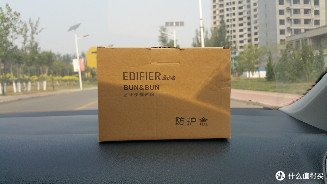 EDIFIER 漫步者 BUN&BUN 蓝牙音箱 开箱