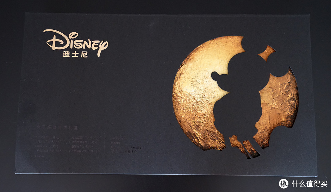 #热征#中秋#原来月饼还可以这么萌，适合孩子吃的月饼 — 迪士尼快乐经典月饼礼盒品尝