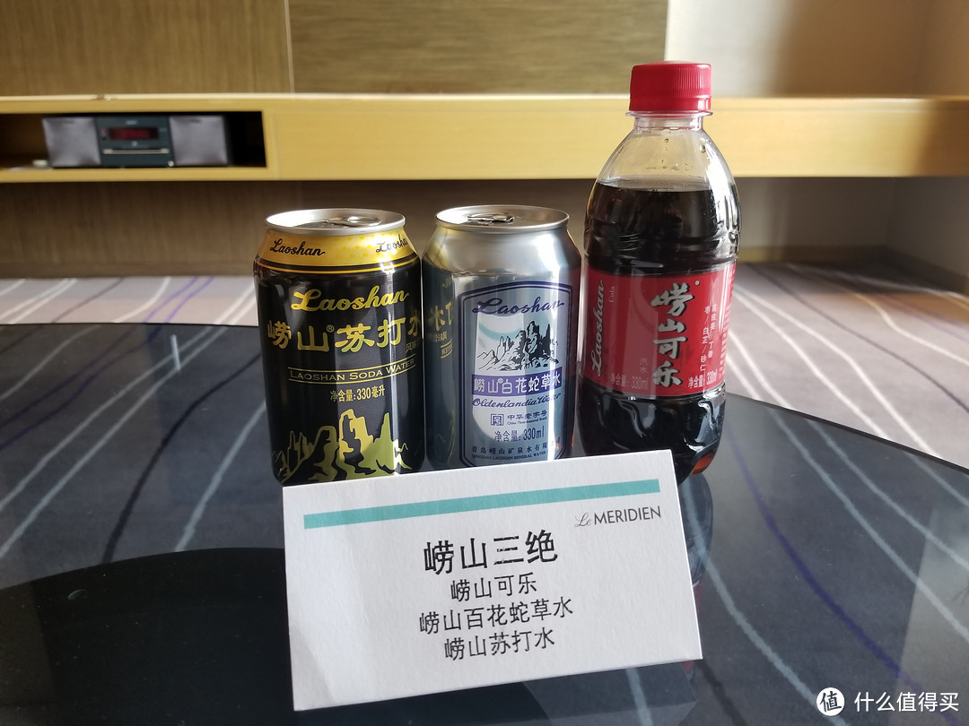 周末青岛游之酒店和机票选择