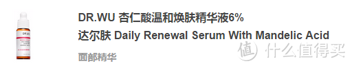 战痘达人含泪推荐：最好用的祛痘产品都在这！