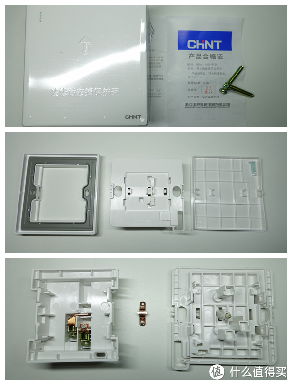 #原创新人#线上常见暗盒、斜五孔插座与大面板开关主观横评
