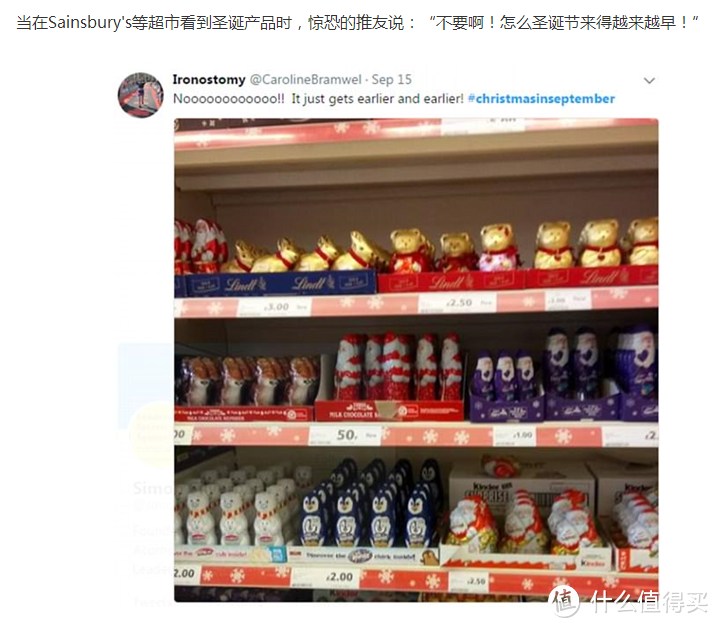 Sainsbury's 英佰瑞 天猫撤店，这是要离开中国了吗！？