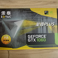 索泰 GeForce GTX1060-6GD5 显卡使用总结(说明书|光盘|电源转接线|风扇|接口)