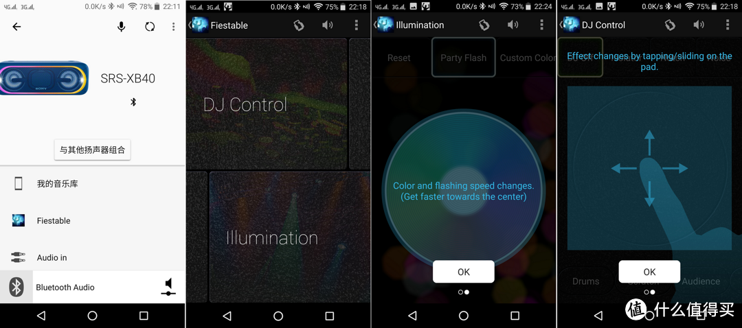 #本站首晒# Party King 派对之王 — 索尼 SRS-XB40 蓝牙无线音箱 体验