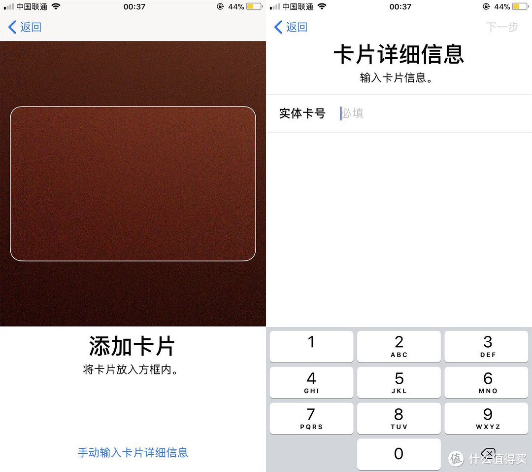 给钱包减减肥，在iphone上打造完美随身电子钱包