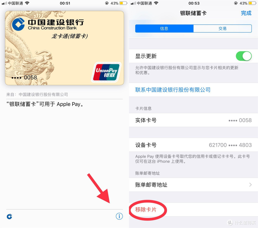 给钱包减减肥 在iphone上打造完美随身电子钱包 手机软件 什么值得买